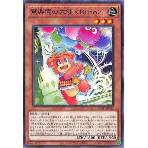 遊戯王オフィシャルカードゲーム デュエルモンスターズ 遊戯王 S