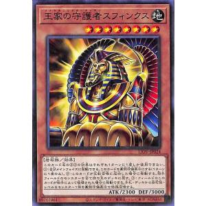 遊戯王オフィシャルカードゲーム デュエルモンスターズ 遊戯王