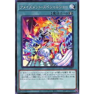 遊戯王オフィシャルカードゲーム デュエルモンスターズ 遊戯王