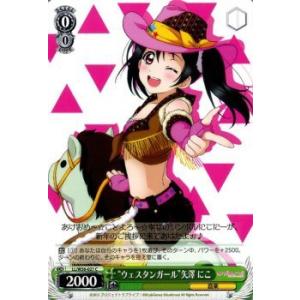 ヴァイスシュヴァルツ “はい、あーん♪”南 ことり/ラブライブ！ feat