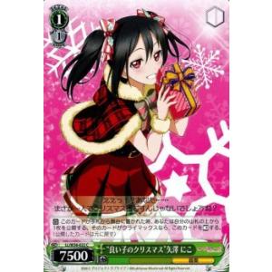 ヴァイスシュヴァルツ　ラブライブ　南ことり② ヴァイスシュヴァルツ “はい、あーん♪”南 ことり/ラブライブ！ feat