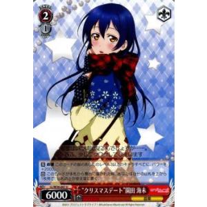 ヴァイスシュヴァルツ　ラブライブ　南ことり② 楽天市場】ヴァイスシュヴァルツ ラブライブ! feat.スクールアイドル