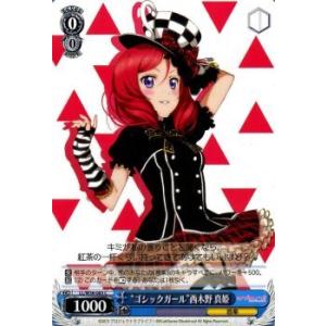 ヴァイスシュヴァルツ ヴァイスシュヴァルツ ラブライブ