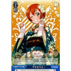 ヴァイスシュヴァルツ ラブライブ！ feat.スクールアイドルフェスティバル Vol.2 スクフェス...