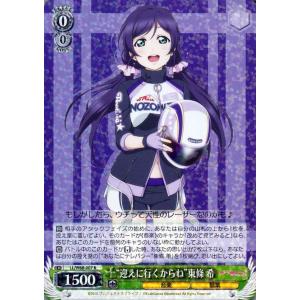 ヴァイスシュヴァルツ ヴァイス “舞台挨拶ぅぅ！？”小泉 花陽 R ラブ