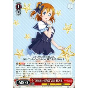 ヴァイスシュヴァルツ ラブライブ!スクフェス2 MIRACLE LIVE ヴァイスシュヴァルツ ラブライブ!スクフェス2 MIRACLE LIVE