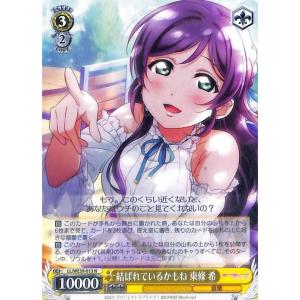 ヴァイスシュヴァルツ ヴァイスシュヴァルツ ラブライブ ヴァイスシュヴァルツ ヴァイスシュヴァルツ ラブライブ