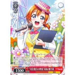 ヴァイスシュヴァルツ ヴァイスシュヴァルツ ラブライブ！スクフェス