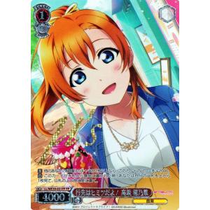 ヴァイスシュヴァルツ ヴァイスシュヴァルツ ラブライブ
