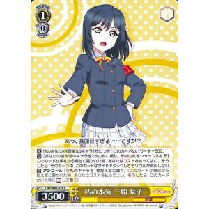 クロススターズ BP02-008/082 トナカイト (LR リーダーレア) Xross