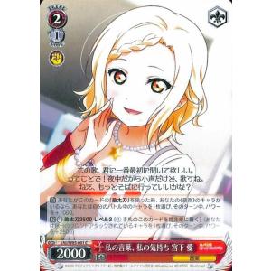 ラブライブ！ SIC-EX15-016 東條 希 (SR スーパーレア) スクール