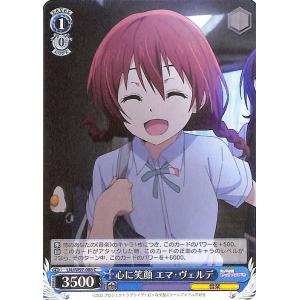 ヴァイスシュヴァルツ 可愛いが溢れるステージ 中須 かすみ RR ラブ