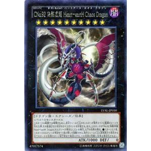遊戯王オフィシャルカードゲーム デュエルモンスターズ 遊戯王カード