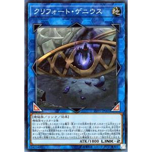 遊戯王オフィシャルカードゲーム デュエルモンスターズ 遊戯王ラッシュ
