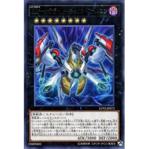 遊戯王 ＲＲ−サテライト・キャノン・ファルコン レア LINK VRAINS PACK 2 LVP2...