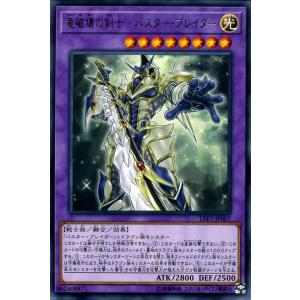 遊戯王オフィシャルカードゲーム デュエルモンスターズ 遊戯王 遊戯王オフィシャルカードゲーム デュエルモンスターズ 遊戯王