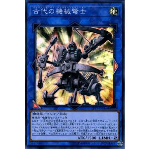 遊戯王オフィシャルカードゲーム デュエルモンスターズ 遊戯王カード