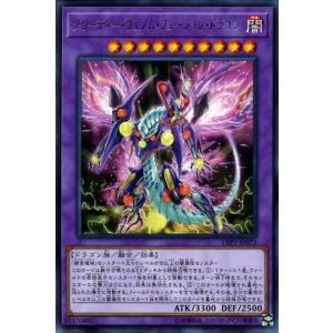 ドラゴンボール ドラゴンボールフュージョンワールド ゴテンクス(SB02