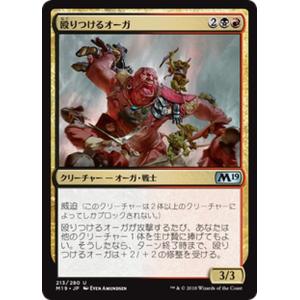 MTG マジック：ザ・ギャザリング 殴りつけるオーガ アンコモン 基本セット2019 M19-213 日本語版 クリーチャー 多色