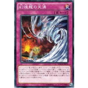 MTG □無/日本語版□《引き裂かれし永劫、エムラクール/Emrakul