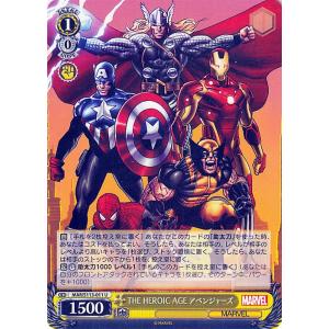 ヴァイスシュヴァルツ MARVEL Vol.2 “UNCONTROLLABLE”ハルク(SR