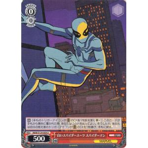 ヴァイスシュヴァルツ MARVEL Vol.3 ...の商品画像