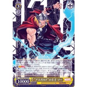 PSA10 パワフルな超能力者 スカーレットウィッチ ヴァイスシュバルツ PSA10 ヴァイスシュバルツ Marvel スカーレット ウィッチ