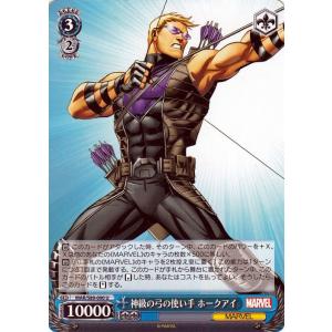 ヴァイスシュヴァルツ Marvel/Card Collection ファルコン U MAR/S89 