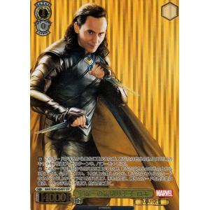 ヴァイスシュヴァルツ プレミアム MARVEL 見えざる敵の脅威 アイアン