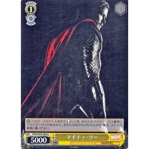 ヴァイスシュヴァルツ プレミアム MARVEL インフィニティ・ウォー