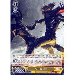 ヴァイスシュヴァルツ MARVEL X-MEN SP ヴァイスシュヴァルツ公式 on X