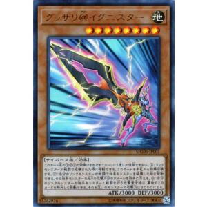 遊戯王オフィシャルカードゲーム デュエルモンスターズ 遊戯王カード