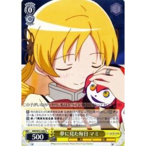 ヴァイスシュヴァルツ 劇場版 魔法少女まどか☆マギカ[新編]叛逆の物語