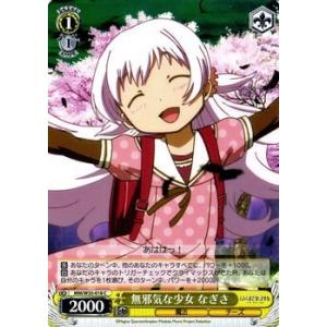 ヴァイスシュヴァルツ 劇場版 魔法少女まどか☆マギカ[新編]叛逆の物語