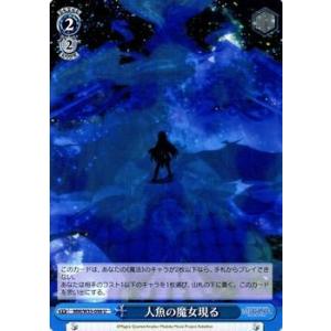 ヴァイスシュヴァルツ 劇場版 魔法少女まどか☆マギカ[新編]叛逆の物語