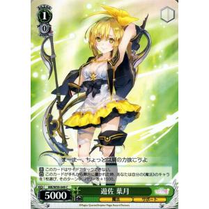 ヴァイス 遊佐 葉月 C マギアレコード 魔法少女まどか☆マギカ外伝 MR/W59 049 ヴァイス...