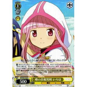 ヴァイスシュヴァルツ マギアレコード 魔法少女まどか☆マギカ
