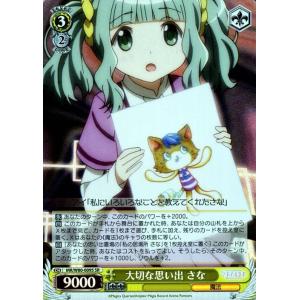 ヴァイスシュヴァルツ マギアレコード 魔法少女まどか☆マギカ外伝