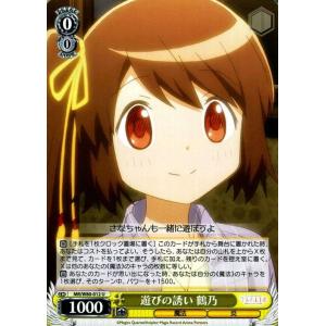 ヴァイスシュヴァルツ マギアレコード 魔法少女まどか☆マギカ外伝
