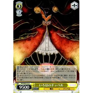 マギアレコード　ヴァイスシュヴァルツ ヴァイスシュヴァルツ マギアレコード 魔法少女まどか☆マギカ外伝 環