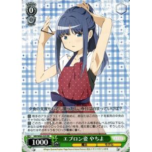 ヴァイスシュヴァルツ マギアレコード 魔法少女まどか☆マギカ外伝