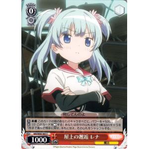 ヴァイスシュヴァルツ マギアレコード 魔法少女まどか☆マギカ外伝 妹