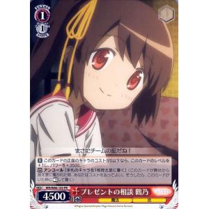 ヴァイスシュヴァルツ マギアレコード 魔法少女まどか☆マギカ外伝