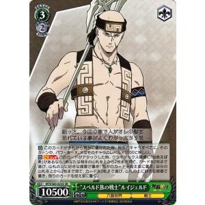 ヴァイスシュヴァルツ 無職転生 〜異世界行ったら本気だす〜 ”スペルド族の戦士”ルイジェルド SR ...