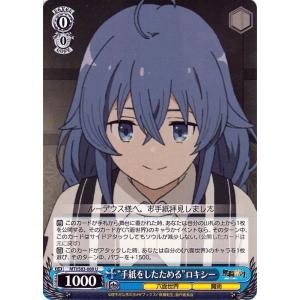 ヴァイスシュヴァルツ ヴァイス クォーターエルフの少女シルフィエット