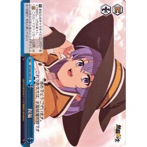 ヴァイスシュヴァルツ 無職転生 〜異世界行ったら本気だす〜 祝福 CR MTI/S83-099 クラ...