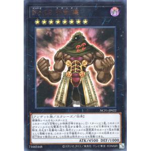 遊戯王オフィシャルカードゲーム デュエルモンスターズ 遊戯王 BC-59