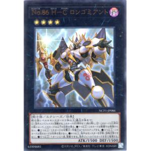 コナミデジタルエンタテインメント 遊戯王 STSP-JP001 幽鬼うさぎ