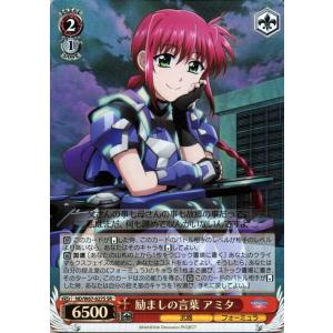 ヴァイスシュヴァルツ 魔法少女リリカルなのは Detonation 結界