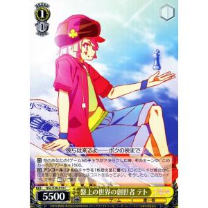 ヴァイスシュヴァルツ　ノーゲームノーライフ『』の従属者　ジブリールpsa10 ヴァイスシュヴァルツ ノーゲームノーライフ『』の従属者